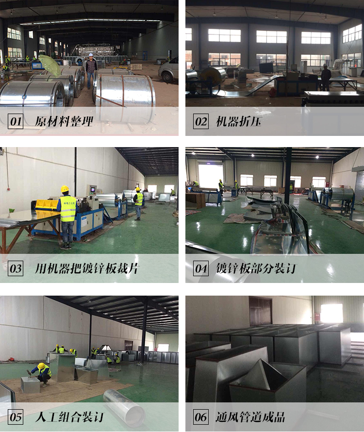 加工過程.jpg