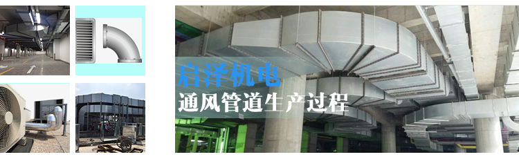 生產(chǎn)過程.jpg